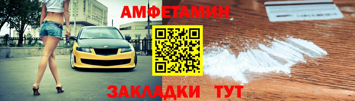 Амфетамин 98% Хасавюрт