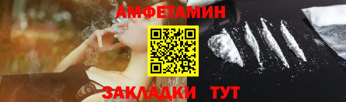 АМФЕТАМИН  Вход с VPN  Хасавюрт  АМФ  Амфетамин 98% 
