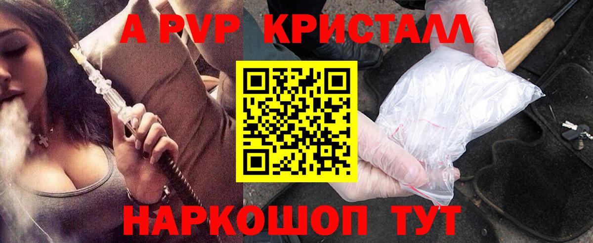 Alpha PVP СК Хасавюрт