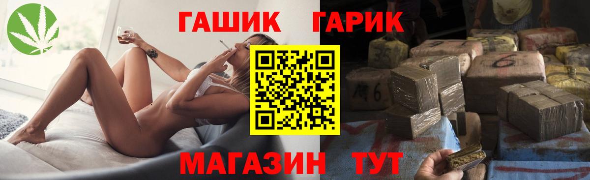 Хасавюрт  Гашиш VHQ  Вход с VPN 