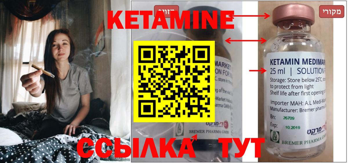 Хасавюрт  Кетамин ketamine  darknet официальный сайт  Вход с VPN 