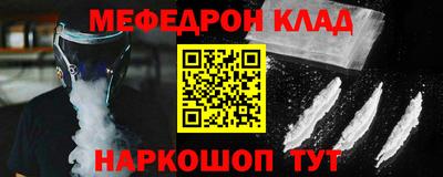 мдпв Наро-Фоминск