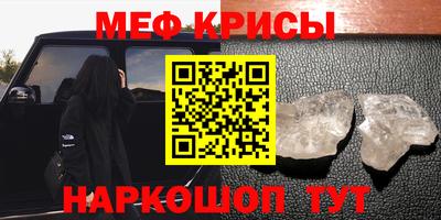 мдпв Наро-Фоминск