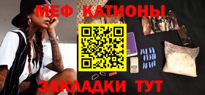 метадон Нальчик