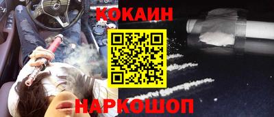 метадон Нальчик