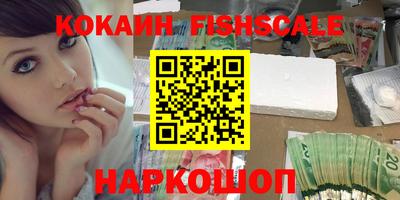 мдпв Наро-Фоминск