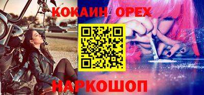прущие грибы Нарткала