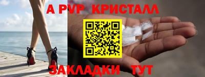 метадон Нальчик