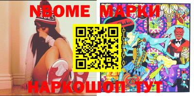 мдпв Наро-Фоминск