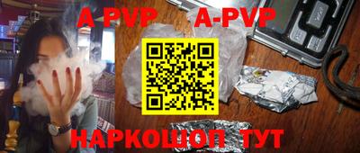 мдпв Наро-Фоминск