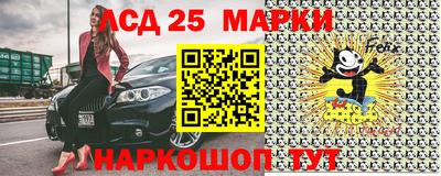 прущие грибы Нарткала