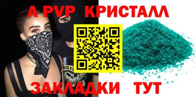 прущие грибы Нарткала