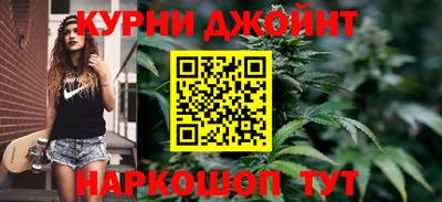 прущие грибы Нарткала