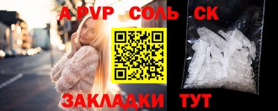 мдпв Наро-Фоминск