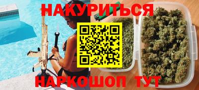 метадон Нальчик