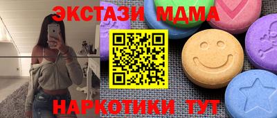 прущие грибы Нарткала