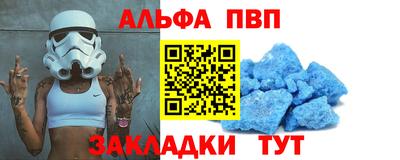 мдпв Наро-Фоминск