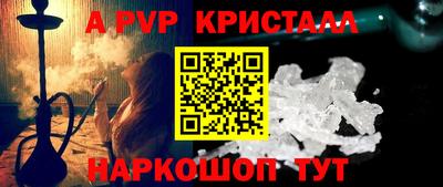 мдпв Наро-Фоминск