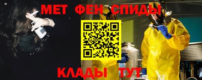 метадон Нальчик