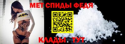 мдпв Наро-Фоминск