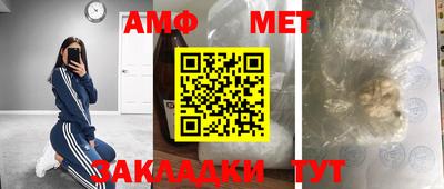 прущие грибы Нарткала