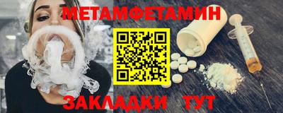 метадон Нальчик