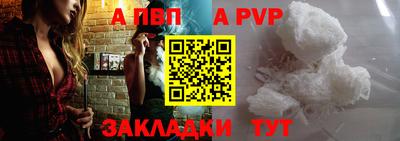 мдпв Наро-Фоминск