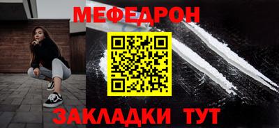метадон Нальчик