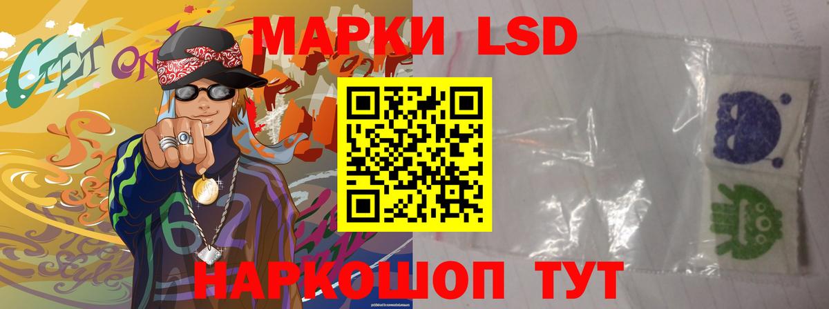 LSD-25 экстази кислота  Вход с VPN  ЛСД экстази ecstasy  Хасавюрт 