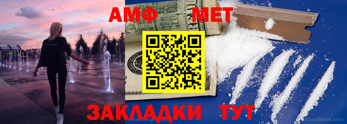 Первитин витя Хасавюрт