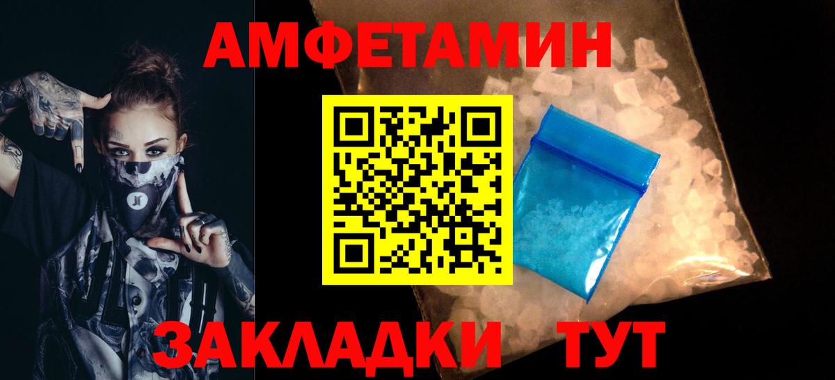 МЕТАМФЕТАМИН Декстрометамфетамин 99.9%  Первитин  МЕТАМФЕТАМИН Декстрометамфетамин 99.9%  Хасавюрт  Вход с VPN 