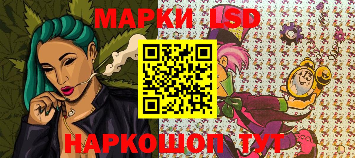Марки N-bome 1,8мг  Вход с VPN  Марки N-bome 1,8мг  Хасавюрт 
