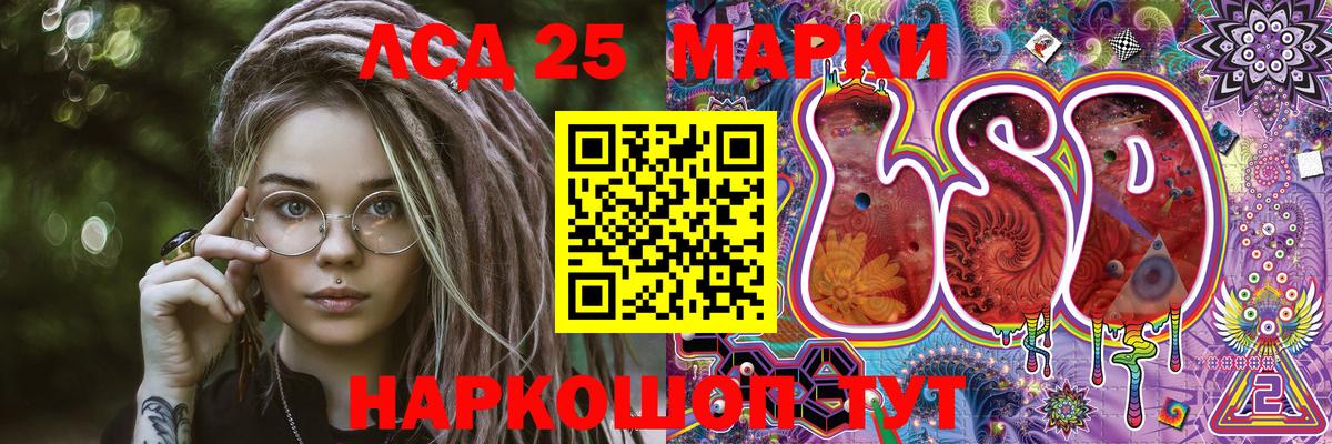 Наркотические марки 1,5мг Хасавюрт