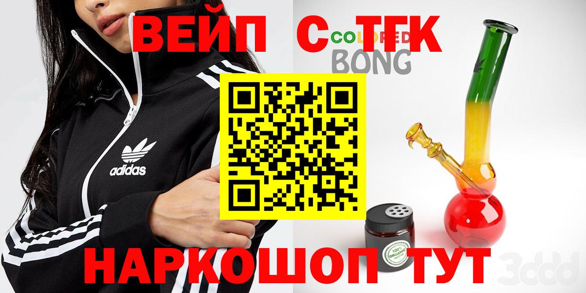 ТГК Wax Хасавюрт