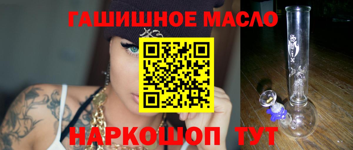 Хасавюрт  Дистиллят ТГК жижа  Вход с VPN 