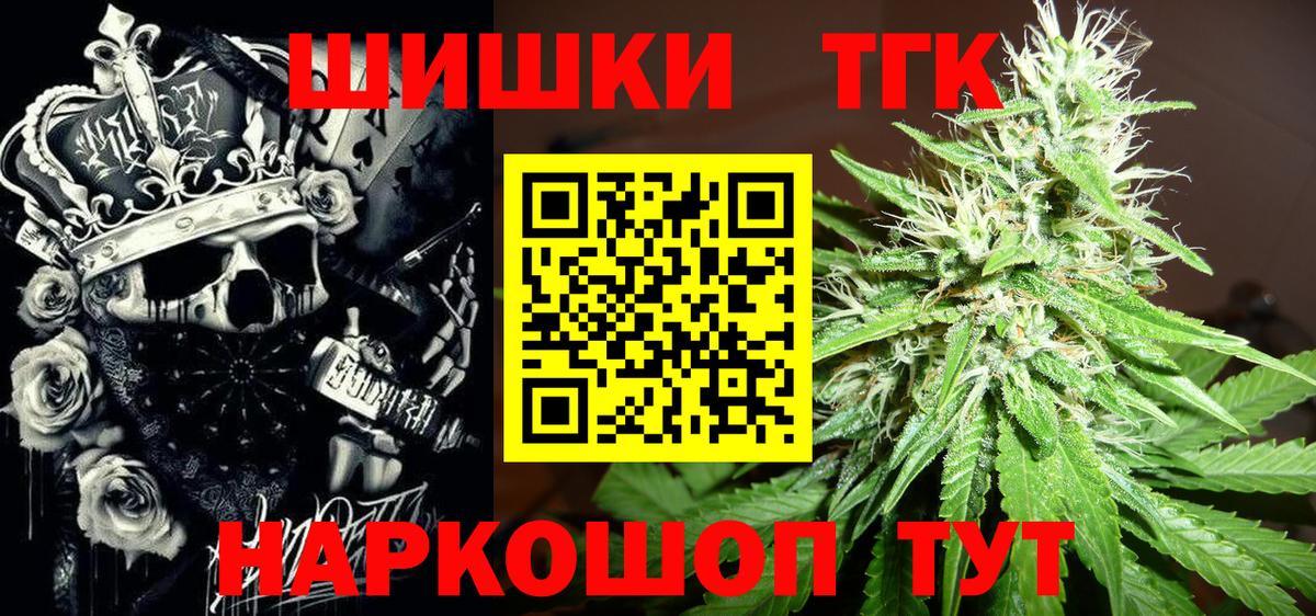 Бошки Шишки конопля Хасавюрт
