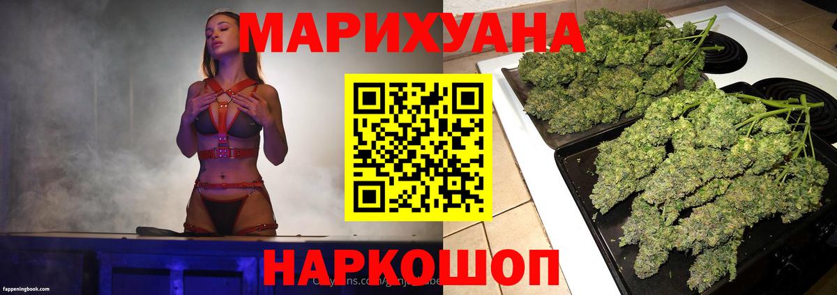 Марихуана THC 21%  Вход с VPN  Конопля ГИДРОПОН  Хасавюрт  Шишки марихуана Amnesia 